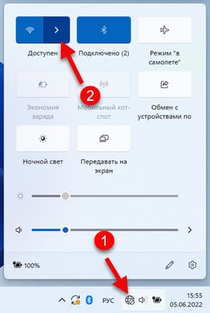 Internet settings