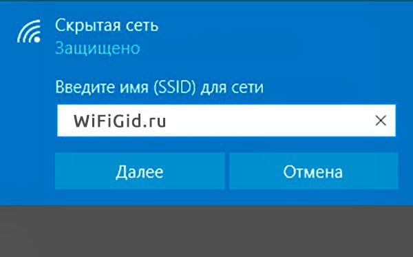 Wifi net