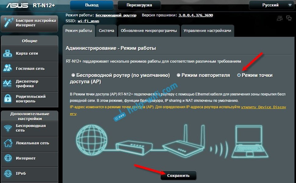 How to connect an access point to a router