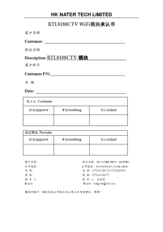 Rtl8188ctv arduino datasheet